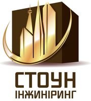 Компания ООО "Стоун Инжиниринг"