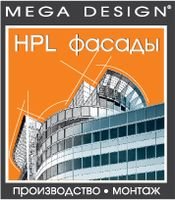 Компания Мега Дизайн