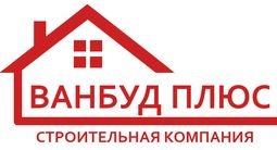 Компания Ванбуд Плюс