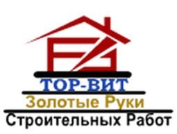 Компания ТОР-ВИТ