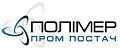 Компанія Полимер Пром Постач