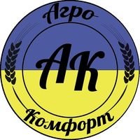 Компанія ООО "АгроКомфорт"