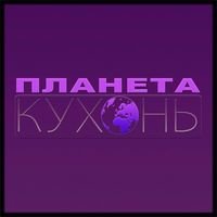 Компанія "Планета кухонь"