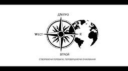 Компанія ТОВ ДНІПРОВЕСТСТРОЙ