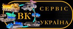 Компания ВК Сервис Украина