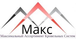 Компанія МАКС-кровельная компания