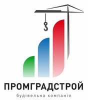 Компания ПРОМГРАДСТРОЙ