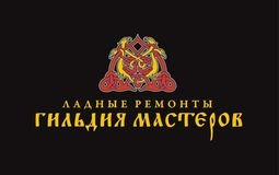Компанія Гильдия Мастеров