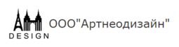 Компания ООО "Артнеодизайн"