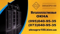 Компания oknapro100.kiev.uaukr.net