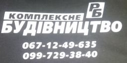 Компанія ТОВ "Річ Бразерс"