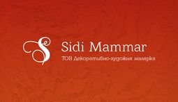 Компания Декоративно-Художня малярка Сіді Маммар