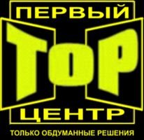 Компания ТОВ ТОР ЦЕНТР