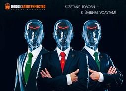 Компания НПП АтомЭнергоСпецЗащита