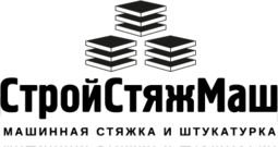 Компания СтройСтяжМаш