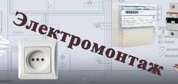 Компанія Сінтек