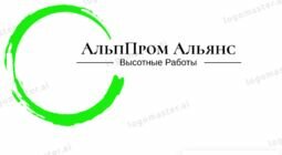 Компания Альп Пром " Высотные работы"