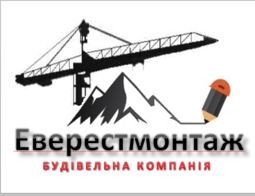 Компанія "Эверестмонтаж"