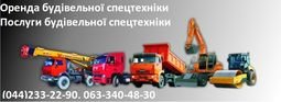 Компания Буровые работы - монтаж опор ЛЭП