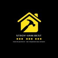 Компания STROY-VAM.BEST