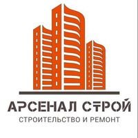 Компания Арсенал Строй