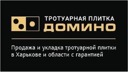 Компанія ООО "Домино Украина"