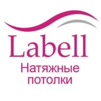 Компания Labell