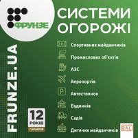 Компания ПКФ ТЕХНОСТАЛЬ