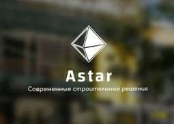Компания ASTAR