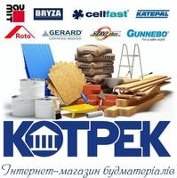 Компанія Котрек