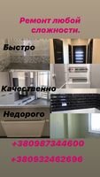 Компанія Стройлюксервис