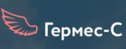 Компания Гермес-С