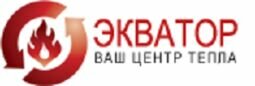 Компанія Экватор