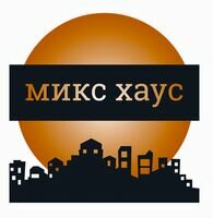 Компанія Микс Хаус