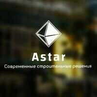 Компания ASTAR