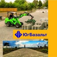 Компанія ЮгБазальт