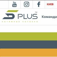 Компанія 5 Плюс