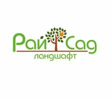 Компанія Райсад