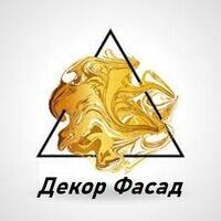 Компанія Декор Фасад