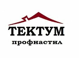 Компания Тектум-С