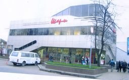 Компания Строительная компания ООО