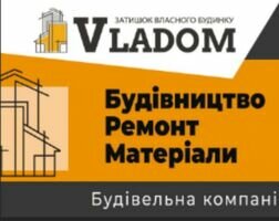 Компанія LLC "VLADOM"