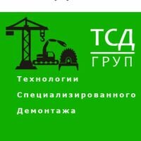 Компания ТСД -ГРУП