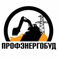 Компания ПРОФЭНЕРГОБУД