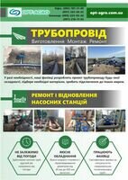 Компанія опт агро