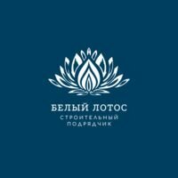 Компания Белый лотос