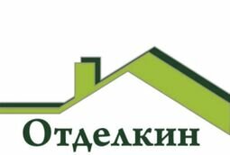 Компанія Отделкин