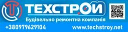 Компания Тех-Строй