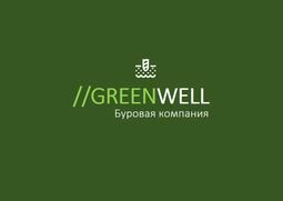 Компанія Буровая компания GREENWELL
