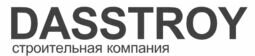 Компания Dasstroy